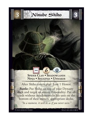 Ninube Shiho