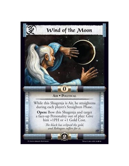 Wind of the Moon