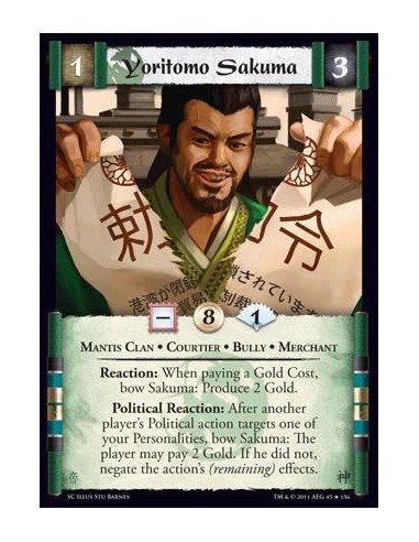 Yoritomo Sakuma