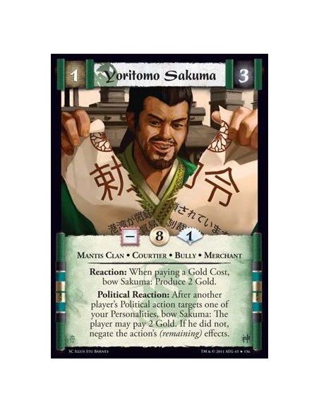 Yoritomo Sakuma