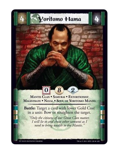 Yoritomo Hama