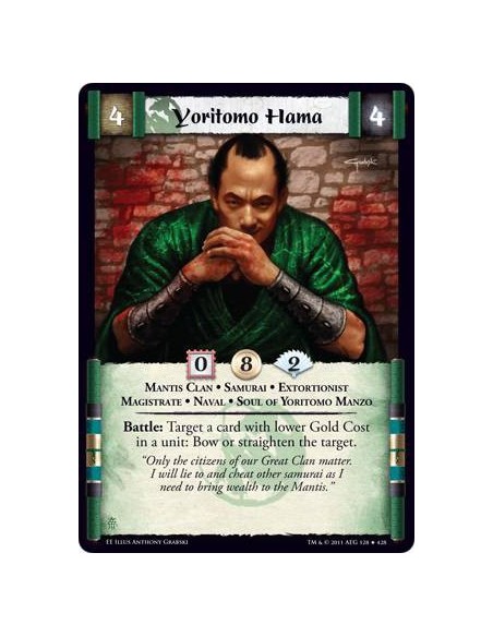 Yoritomo Hama