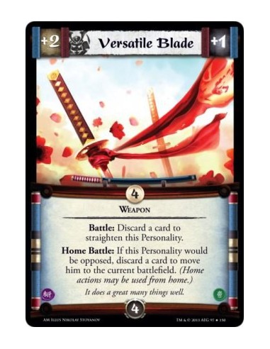 Versatile Blade