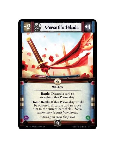 Versatile Blade