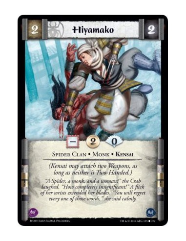 Hiyamako FOIL