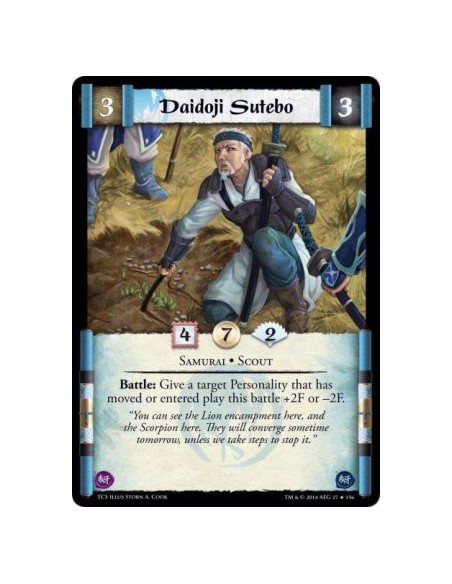 Daidoji Sutebo FOIL