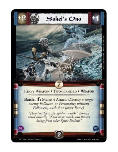 Sohei's Ono FOIL