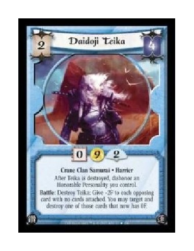 Daidoji Teika FOIL