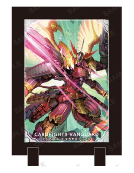 CARDFIGHT!! VANGUARD STAND FRAME: Dragonic Overlord The End  - CARDFIGHT!! VANGUARD STAND FRAME: Dragonic Overlord The End 