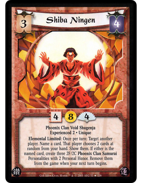 Shiba Ningen Exp2 FOIL