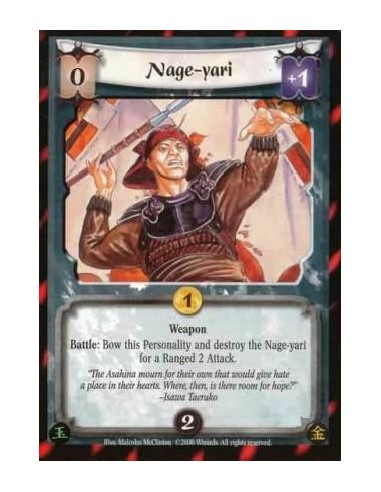 Nage-yari