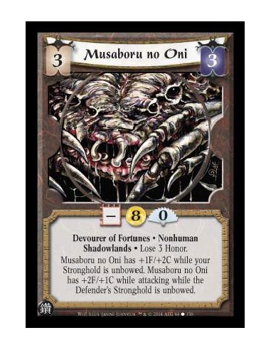 Musaboru no Oni