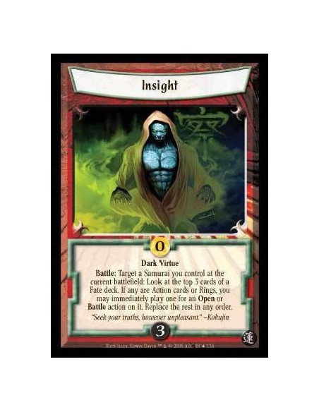 Insight FOIL