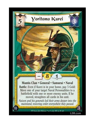 Yoritomo Kurei