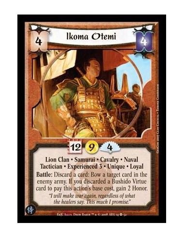 Ikoma Otemi Exp3